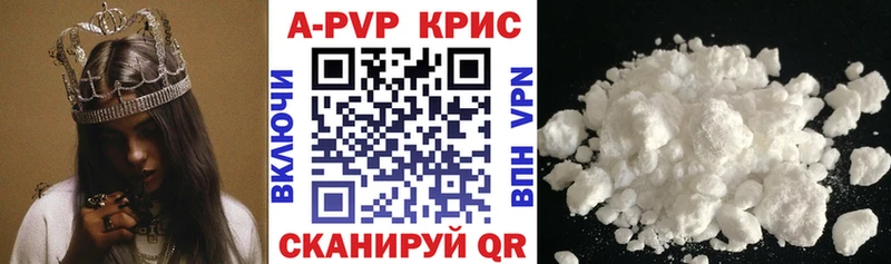 Виды наркоты Краснообск АМФ  МЕФ  A PVP 