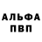 Amphetamine VHQ Stanislav Tveryakov