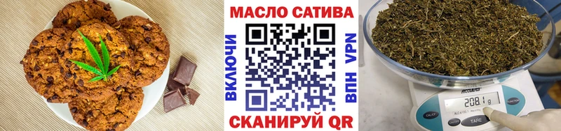 Cannafood марихуана  Краснообск 