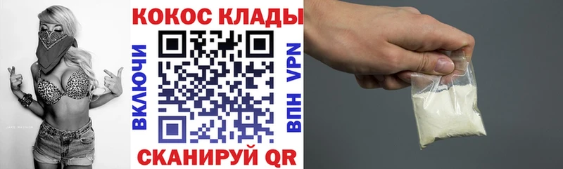 КОКАИН Эквадор  hydra рабочий сайт  Краснообск 