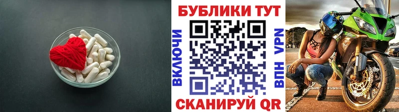 Экстази 250 мг  Краснообск 