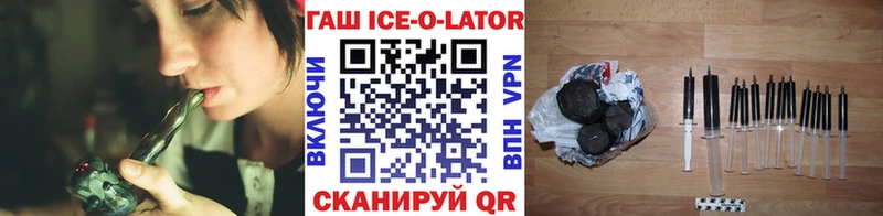 ГАШ hashish  как найти наркотики  Краснообск 