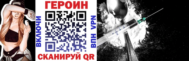 цены   Краснообск  Героин белый 
