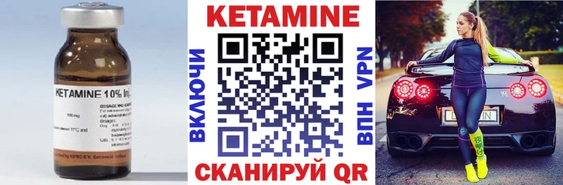 КЕТАМИН VHQ  где продают   Краснообск 