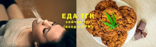 молекула духа Алзамай