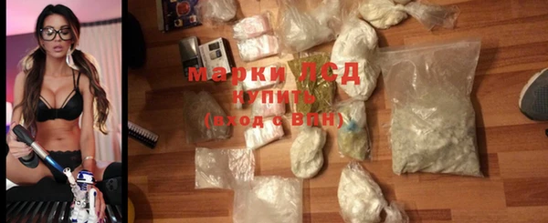 молекула духа Алзамай