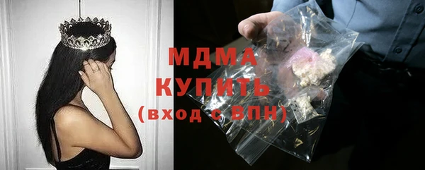 молекула духа Алзамай