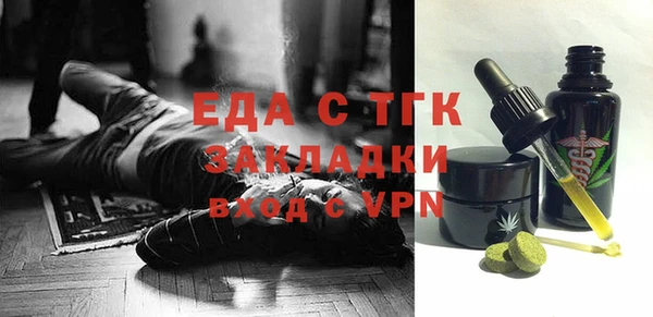 молекула духа Алзамай