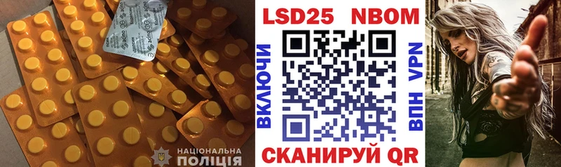 блэк спрут как зайти Краснообск ЛСД экстази ecstasy купить наркотик