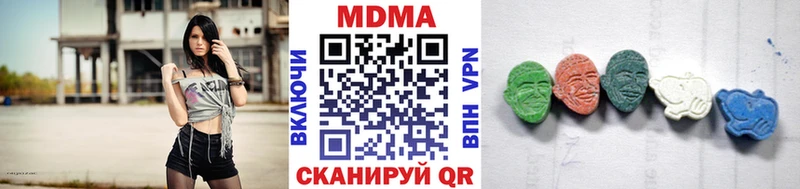 MDMA кристаллы маркетплейс клад Краснообск купить закладку