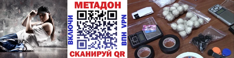 МЕТАДОН мёд  MEGA зеркало  Краснообск  магазин   