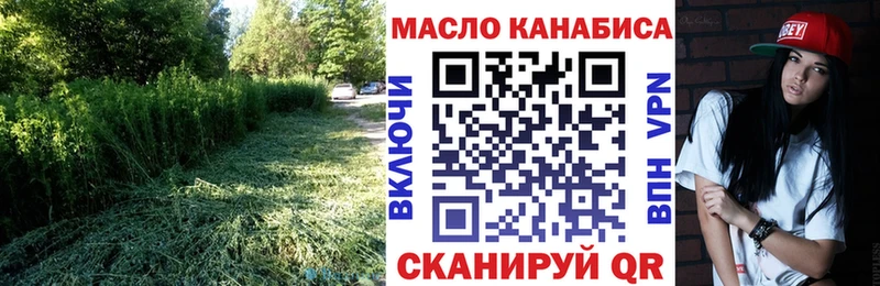 Дистиллят ТГК гашишное масло  где найти наркотики  Краснообск 